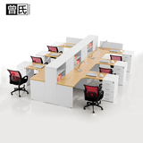 上海曾氏办公家具 板式屏风组合办公桌 现代简约职员位公司员工桌