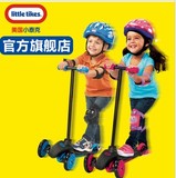 Little Tikes美国小泰克儿童滑板车 蛙式三轮车宝宝踏板车滑轮车