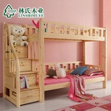 林氏木业儿童上下床1米2实木床双层梯柜床松木高低床家具H-C1C*