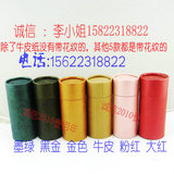现货纸罐 10-100精油瓶纸筒包装 茶叶纸罐设计定做印刷 现货纸筒