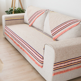 沙发垫布艺 简约现代 春季棉线地中海沙发巾 条纹四季亚麻沙发套