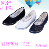 青岛环球护士鞋纯色坡跟牛筋底医院工作鞋女内增高白黑蓝色帆布鞋