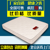 双人床垫弹簧床垫 席梦思床垫 床垫1.5米1.8米硬床垫棕垫加厚
