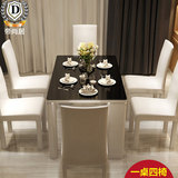 帝尚居 现代简约黑白餐桌钢化玻璃餐桌饭桌烤漆长方形家具446