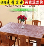 进口pvc软质玻璃 透明餐桌布磨砂 欧式长方形茶几垫 防烫加厚桌布