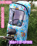 坐椅包邮电动车座椅雨棚自行车儿童宝宝座椅婴儿加大加厚单车后置