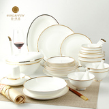 【品来运】唐山骨瓷餐具套装韩式碗碟盘套装中式家用金边简约