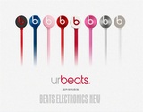 Beats URBEATS2.0入耳式耳机带麦苹果金属线面条玫瑰金安卓耳塞