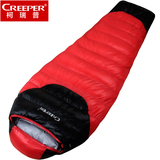 柯瑞普羽绒睡袋成人木乃伊/玛咪式加厚超轻标准型睡袋CR-SL-006