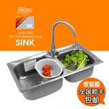 特价包邮香港域堡304不锈钢无铅厨房水槽双槽套装洗菜盆洗菜池