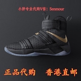Nike LeBron Soldier 10 NIKEiD詹姆斯战士10 黑金骑士冠军篮球鞋