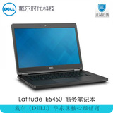 戴尔(DELL)Latitude E5450 i5-5300U 4G 500G集显3年上门保笔记本