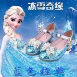 冰雪奇缘蓝色皮鞋女童春鞋女孩子ELSA公主礼服鞋亮片小孩高跟单鞋