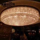 椭圆形水晶灯LED豪华别墅客厅水晶吊灯餐厅吸顶灯酒店工程水晶灯