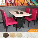 大理石火锅桌无烟 不锈钢餐桌电磁炉 自助烧烤炉桌 韩式一体桌子