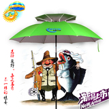 奥野钓鱼伞2.2米超轻万向遮阳伞雨伞折叠防紫外线双层渔具垂钓伞