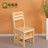 子餐椅实木创意椅家用多层梯子多功能松木两用变形折叠椅子楼梯凳