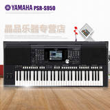 包邮现货雅马哈电子琴PSRS950PSR-S950编曲键盘 演出作曲MIDI接口