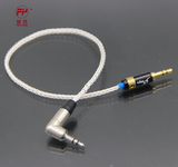 斐扬 纯银3.5mm对录线 发烧耳放 aux车用音频线 纯银耳机升级线
