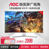 AOC曲面显示器 AG320FC/3W 32寸台式电脑游戏高清曲屏电竞超大屏