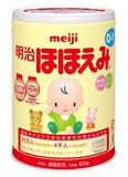 日本Meiji明治1段2段一段二段奶粉直邮6罐包邮包经济空运