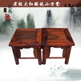 优尚名品红木家具 老挝大红酸枝小方凳 实木四方形矮凳子 儿童凳
