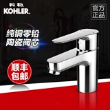 科勒正品全铜冷热面盆龙头卫生间洗脸盆台盆水龙头K-16027T-B4-CP