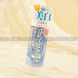 现货 日本本土 SANA 莎娜豆乳极白美白保湿祛斑化妆水 200ml