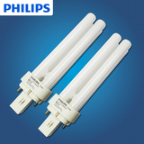 Philips飞利浦 PL-C 10/13/18/26W 865/840/830 2P/4P 筒灯插管