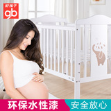 好孩子婴儿床白色欧式宝宝床环保水漆游戏床实木儿童床MC308