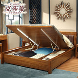 克莎蒂现代中式床实木床架1.8米高箱床气动储物床双人床家具9810