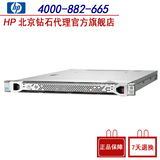 HP服务器 DL320e Gen8 E3-1220v3/4G/NC332i/B120i/2LFF/300W