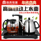 Ronshen/容声 RS-202 自动上水电热水壶 电茶壶烧水壶茶具抽水器