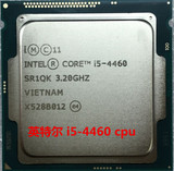 Intel/英特尔 i5 4460 cpu  散片 CPU 1150 四核 正式版 现货