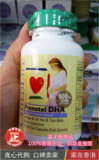 美国原装正品童年时光ChildLife完美孕宝孕妇哺乳专用DHA香港代购