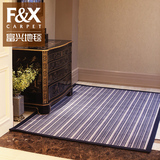 富兴地毯 蓝色紫色条纹客厅茶几毯办公室满铺方块毯定制 加厚绒短