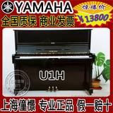 日本原装二手钢琴 雅马哈YAMAHA U1H 钢琴 经典专业琴