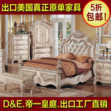 特价包邮出口美国原单卧室家具 欧式实木双人床皇帝皇后king雕刻
