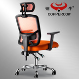 【铜牛】网布电脑椅升降转椅 家用可躺办公椅子职员人体工学椅693