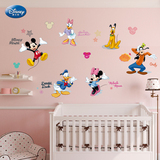 迪士尼墙贴贴纸 卡通米奇妙妙屋 幼儿园儿童房背景装饰品墙贴壁画