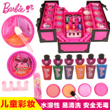 芭比 儿童化妆品彩妆盒迪士尼公主表演玩具女孩化妆多功能手提箱