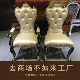 欧式新古典餐椅美式餐厅餐桌椅子实木雕花头层牛皮进口真皮休闲椅