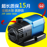 森森JTP-2800变频潜水泵高效节能超静音抽水泵18w鱼缸循环泵包邮