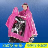 摩托车雨衣单人成人男女士加大码加厚电瓶电动车踏板车雨披