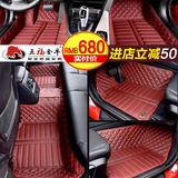 五福金牛汽车脚垫全包围专用于2016款奔驰宝马7系奥迪Q5丰田路虎