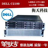 DELL C2100 2U服务器存储网吧 DELLc1100  R510 游戏多开2U云计算