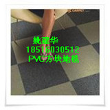 方块毯办公室地毯上海乐景建筑材料有限公司专业生产厂家火爆热卖