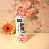现货最新版日本代购原装Rohto乐敦肌研极润玻尿酸保湿乳液