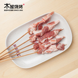【猪脆骨串】10串上海木屋烧烤户外半成品新鲜烧烤食材BBQ烤肉串