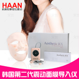 韩国脸部面部震动按摩仪提拉紧致促进面膜吸收家用美容仪器